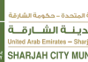 Sharjah Municipality